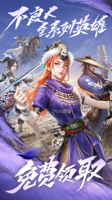 新不良人2025最新版
