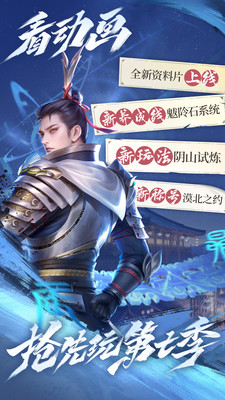 新不良人2025最新版