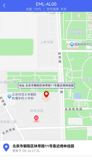 阳光守护家长版
