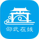 邵武在线手机版 v6.5.1安卓版