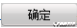 SADPTool海康监控搜索工具