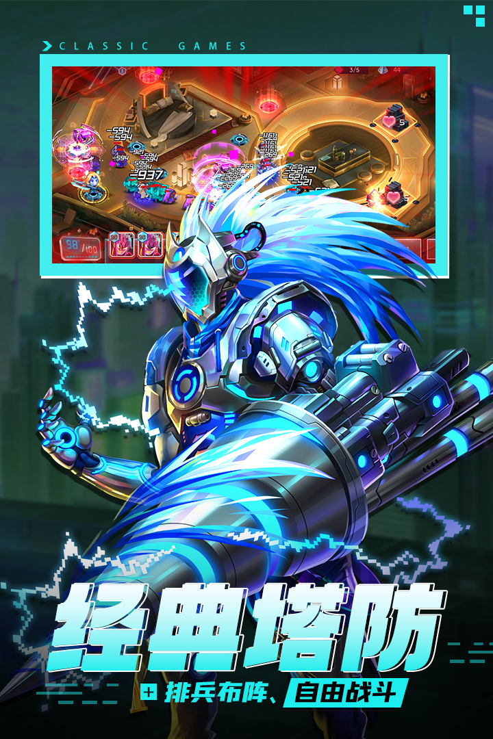 修普诺斯官方版