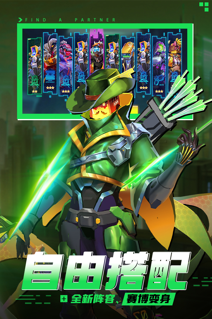 修普诺斯官方版