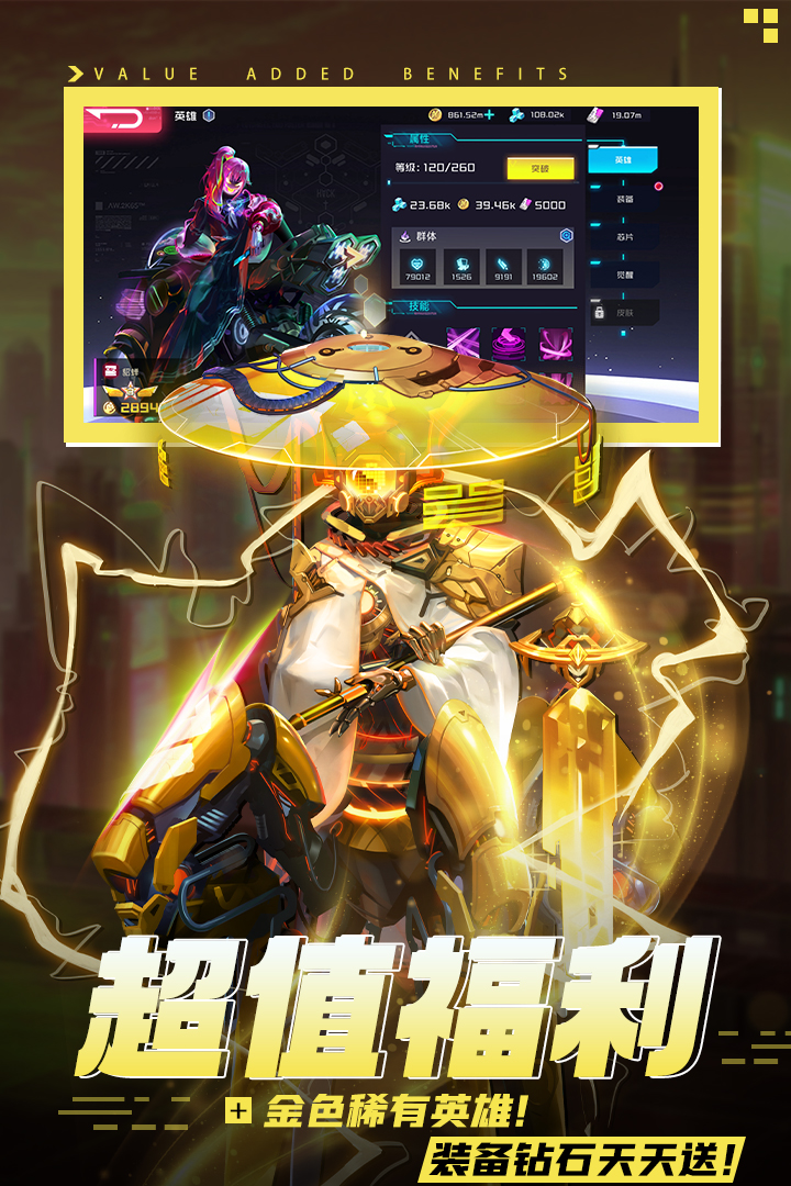 修普诺斯官方版