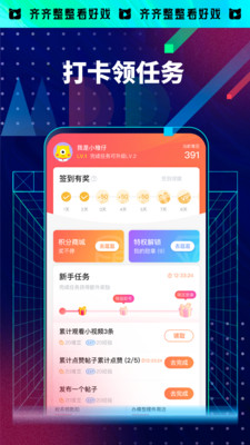 埋堆堆APP