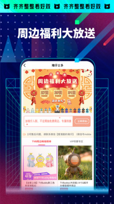 埋堆堆APP