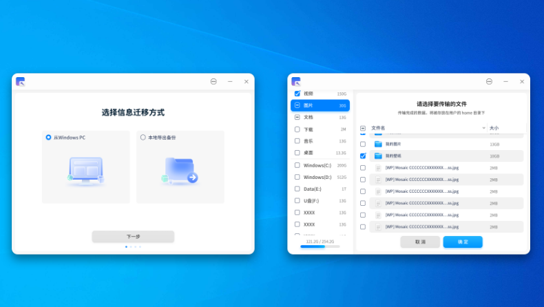 统信UOS V20操作系统