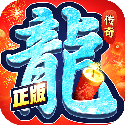 约战沙城0.1折扣版 v22.0安卓版