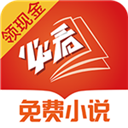 必看免费小说手机版 v2.42.06安卓版