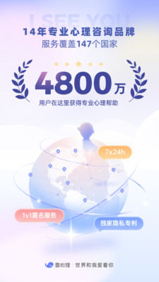 壹心理(心理咨询测试)