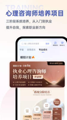 壹心理(心理咨询测试)