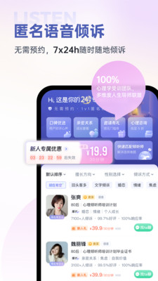 壹心理(心理咨询测试)