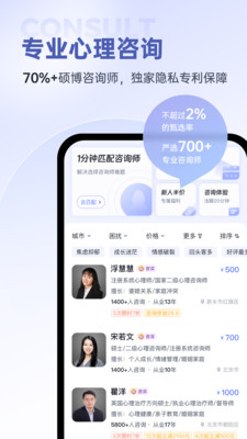 壹心理(心理咨询测试)