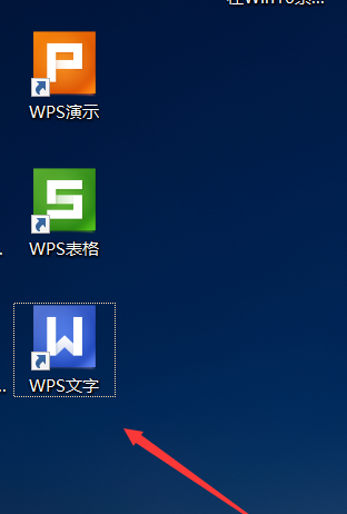 WPS Office 2013(含序列号)