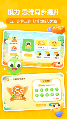 豌豆围棋(咕比启蒙)