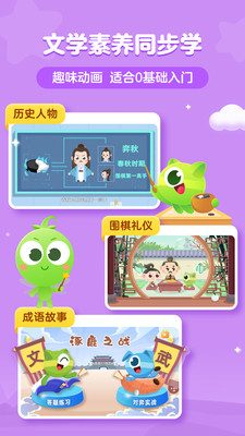 豌豆围棋(咕比启蒙)