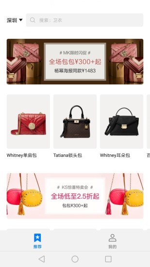 华为生活服务APP