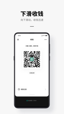 数字人民币APP