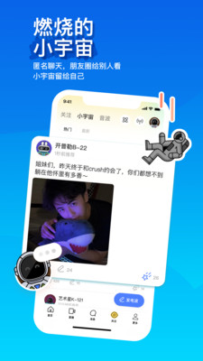 陌陌手机版