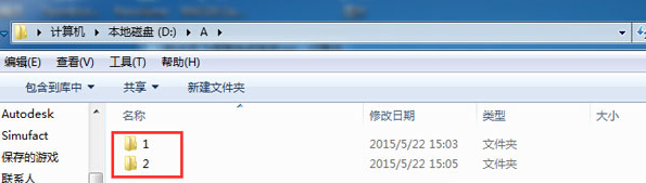 讯飞语音合成助手破解版