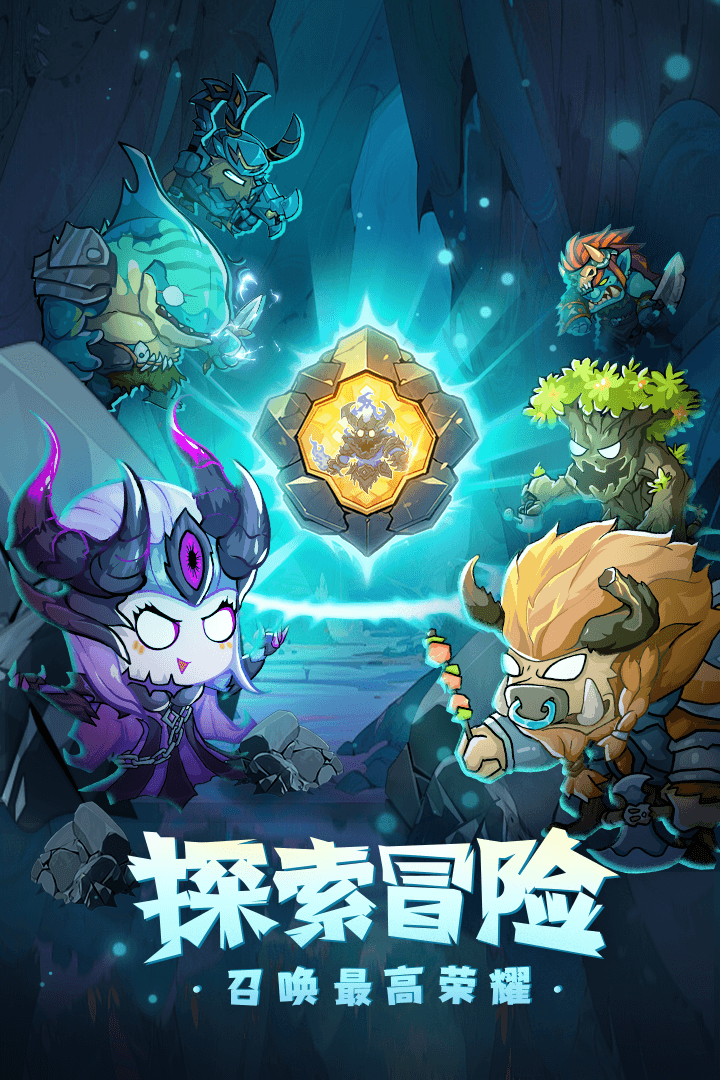 魔界军团官方版