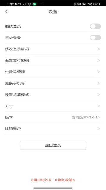 小利生活app