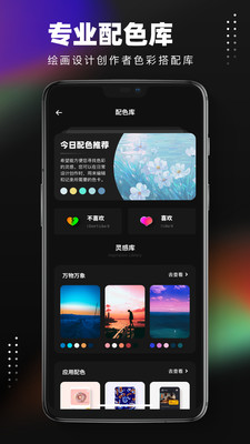 笔刷大师APP