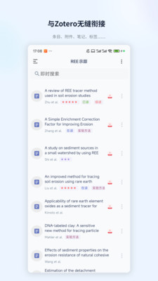 ZotPaper文献管理器