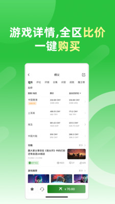 西瓜皮365(Xbox游戏社区)