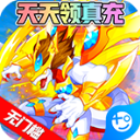 超级精灵球无限资源版 v1.0.2安卓破解版