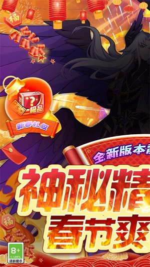 超级精灵球无限资源版