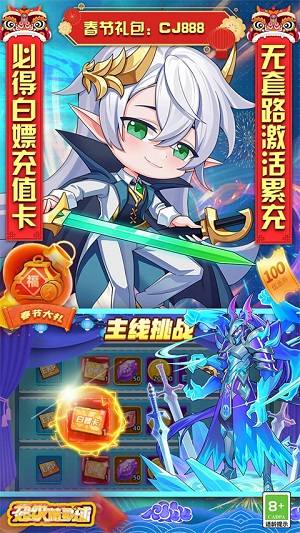 超级精灵球无限资源版