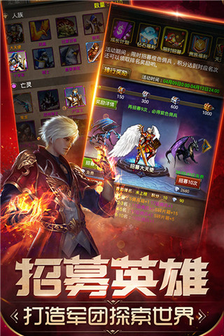 魔法无敌手游