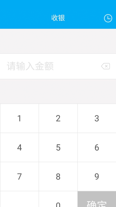 掌上管家app