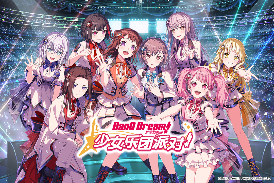 梦想协奏曲内置菜单破解版