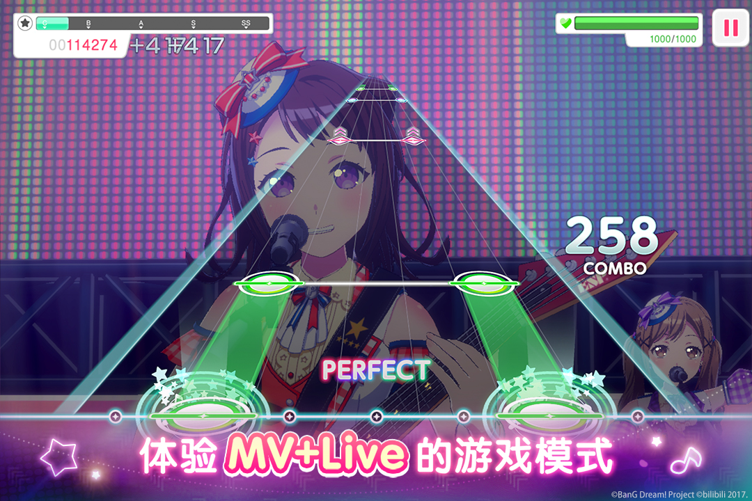 梦想协奏曲内置菜单破解版