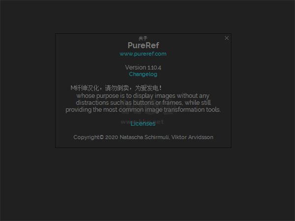 PureRef中文版