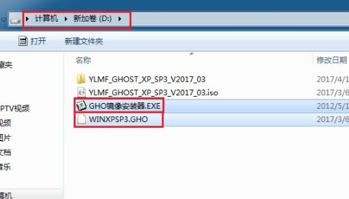 Ghost镜像安装器