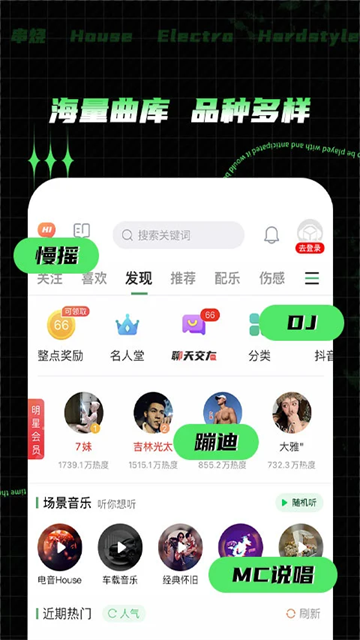 Y2002音乐app