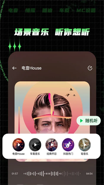 Y2002音乐app