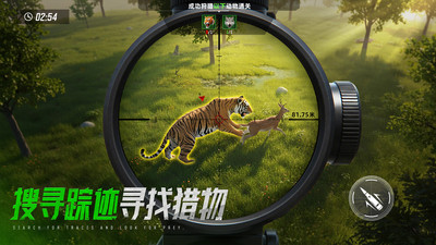 巨兽战场手游