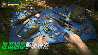 巨兽战场手游