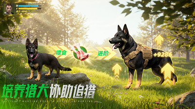 巨兽战场手游