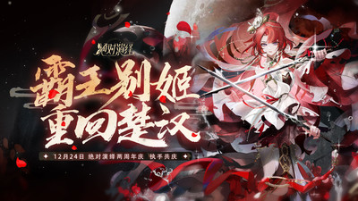 绝对演绎九游版