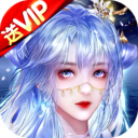 九幽仙域手游 v5.0.2安卓版