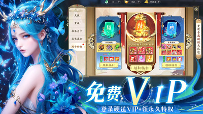 九幽仙域手游