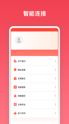 万能电视遥控器手机版