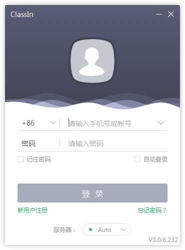 Classln在线学习电脑版