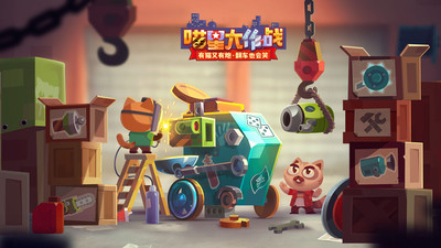 喵星大作战手游