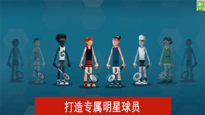 羽毛球高高手手游